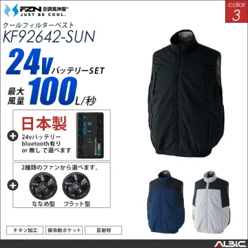空調風神服 ハーネス対応 ベスト 日本製...