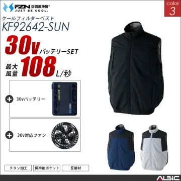 空調風神服 ハーネス対応 ベスト 30V...
