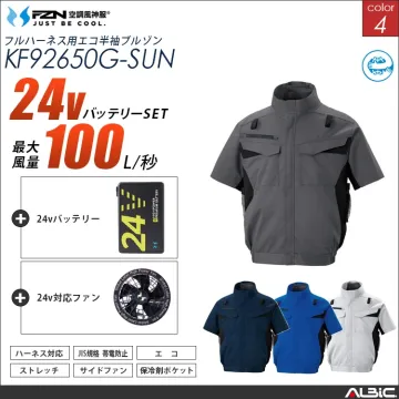 空調風神服 ハーネス対応 サイドファン...