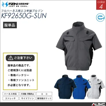 空調風神服 ハーネス対応 サイドファン...