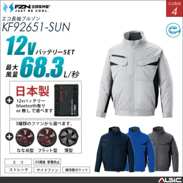 空調風神服 サイドファン 長袖ブルゾン...