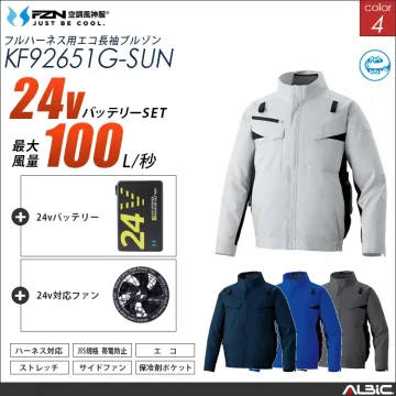 空調風神服 ハーネス対応 サイドファン...