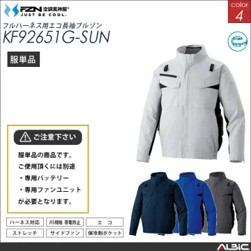 空調風神服 ハーネス対応 サイドファン 長袖ブルゾン 服単品 【KF92651G-SUN】