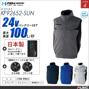 空調風神服 サイドファン ベスト 日本製...