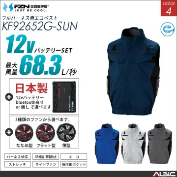 空調風神服 ハーネス対応 サイドファン...