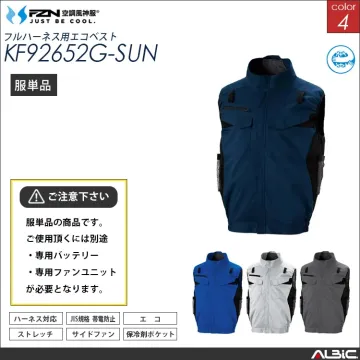 空調風神服 ハーネス対応 サイドファン...