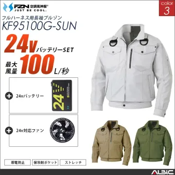 空調風神服 フルハーネス対応ブルゾン 2...