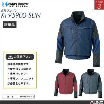 空調風神服 服単体 ブルゾン【KF95900-SUN】 - ユニフォーム ステーション