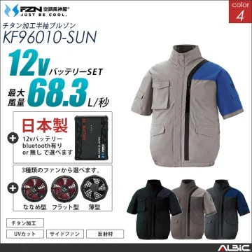 空調風神服 ハイバックファン 半袖ブルゾ...