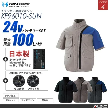 空調風神服 ハイバックファン 半袖ブルゾ...