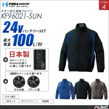 空調風神服 サイドファン 長袖ブルゾン...