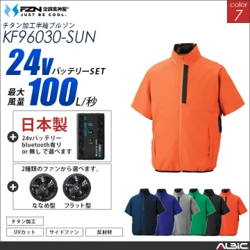 空調風神服 サイドファン 半袖ブルゾン...