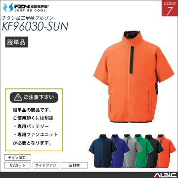 空調風神服 サイドファン 半袖ブルゾン 服単品 【KF96030-SUN】