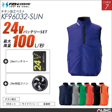 空調風神服 サイドファン ベスト 24V...