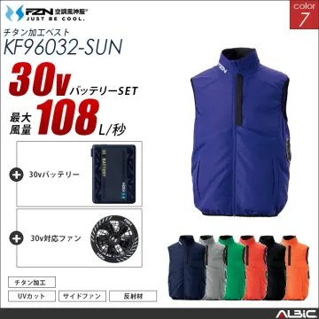 空調風神服 サイドファン ベスト 30Vバッテリー + ファンset 【KF96032-G26A-SUN】