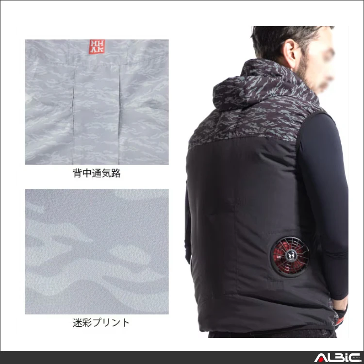 空調風神服 服単体 フード付きベスト 【MK100-OKH】 - ユニフォーム