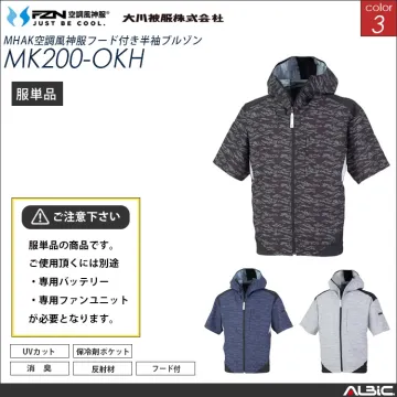 空調風神服 フード付き半袖ブルゾン 服単...