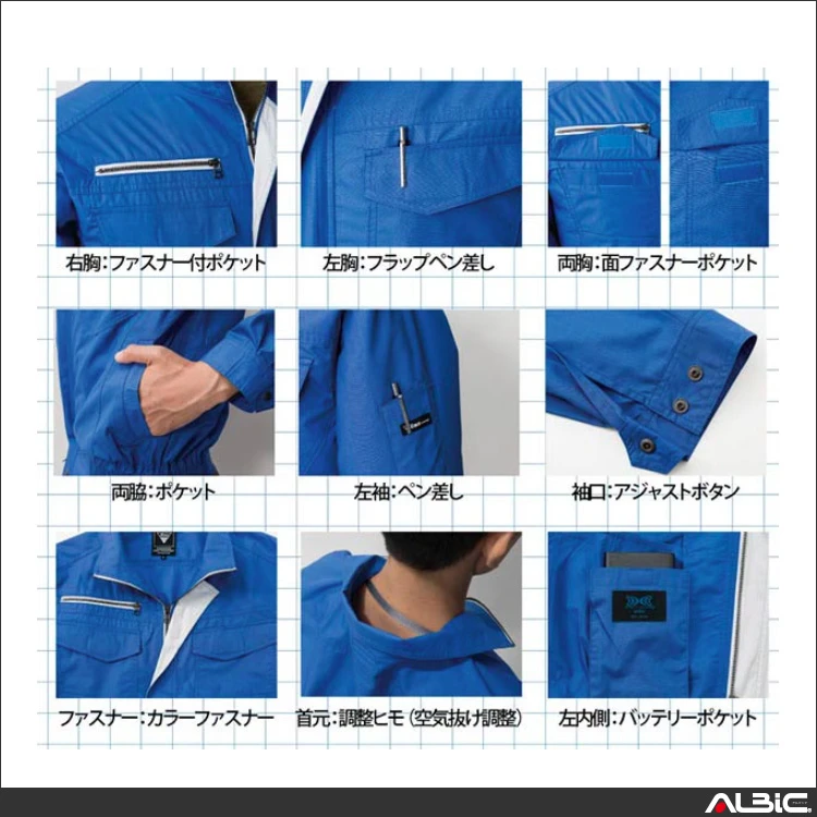 空調服 xe98001 機能紹介02