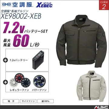 空調服 綿100％ブルゾン+ 7.2Vバ...