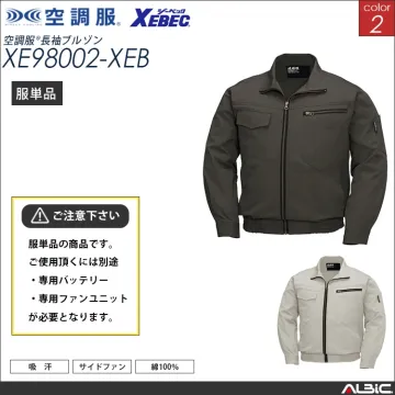 空調服 綿100％ブルゾン 服単品 【x...
