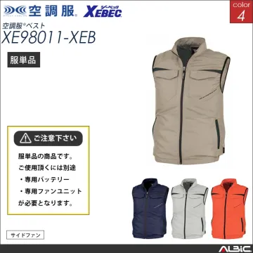 空調服 ベスト 服単品 【xe98011-XEB】