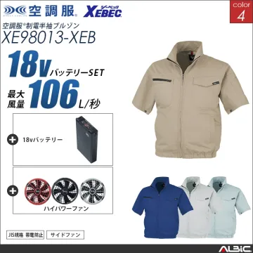 空調服 帯電防止-半袖ブルゾン+ 18V...