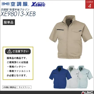 空調服 帯電防止 半袖ブルゾン 服単品...