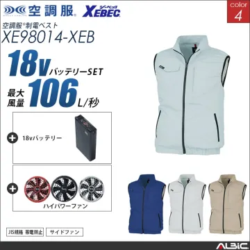 空調服 帯電防止ベスト+ 18Vバッテリ...