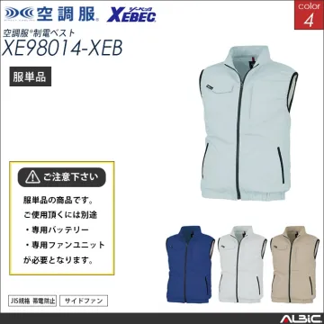 空調服 帯電防止 ベスト 服単品 【xe...