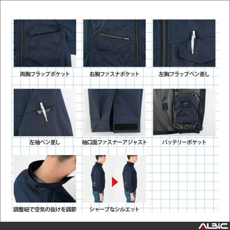 空調服 xe98017 機能紹介01