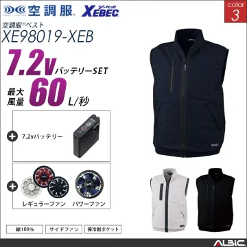 空調服 綿100％ベスト+ 7.2Vバッ...