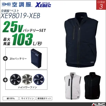 空調服 綿100％ベスト+ 25Vバッテ...