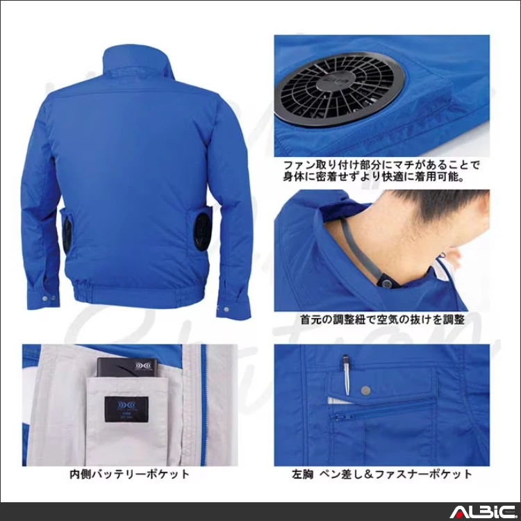 空調服 xe98021 機能紹介01