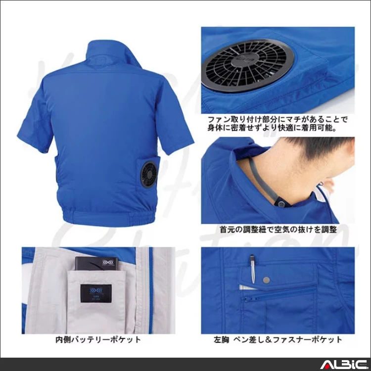 空調服 xe98022 機能紹介01