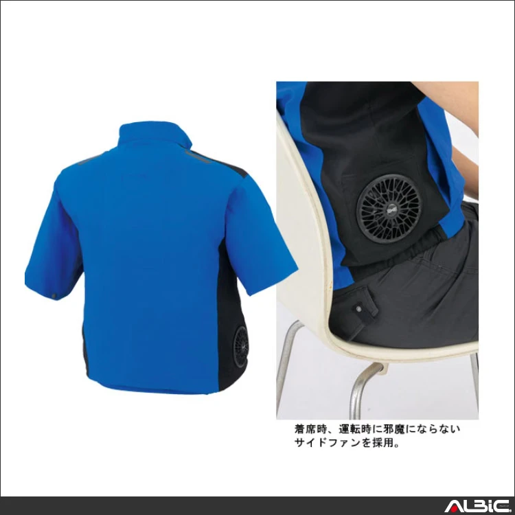 空調服 xe98027 機能紹介01