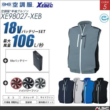 空調服 サイドファン式-ベスト+ 18V...