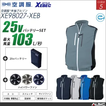 空調服 サイドファン式-ベスト+ 25V...