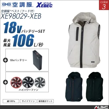 空調服 サイドファン式-ベスト+ 18V...