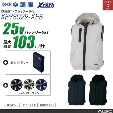 空調服 サイドファン式-ベスト+ 25V...