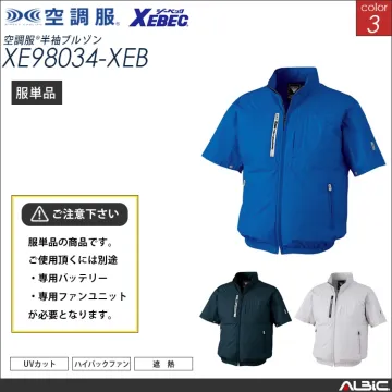 空調服 ハイバックファン 半袖ブルゾン...