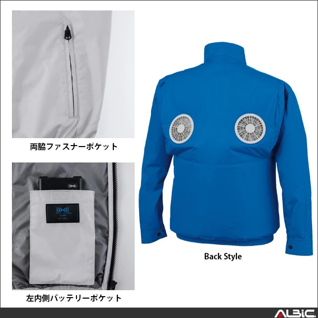 空調服 xe98035 機能紹介02