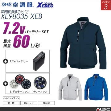空調服 ハイバックファン 長袖ブルゾン...