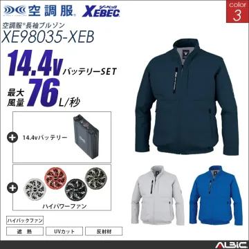 空調服 ハイバックファン 長袖ブルゾン...