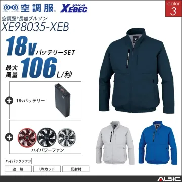 空調服 ハイバックファン 長袖ブルゾン...