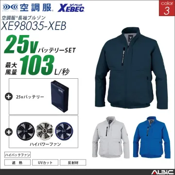 空調服 ハイバックファン 長袖ブルゾン...