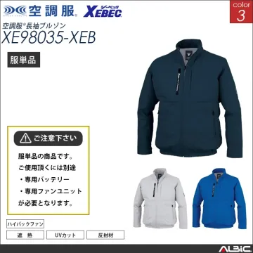 空調服 ハイバックファン 長袖ブルゾン...