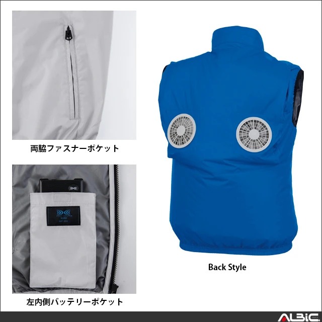 空調服 xe98036 機能紹介02