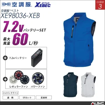 空調服 ハイバックファン ベスト + 7...