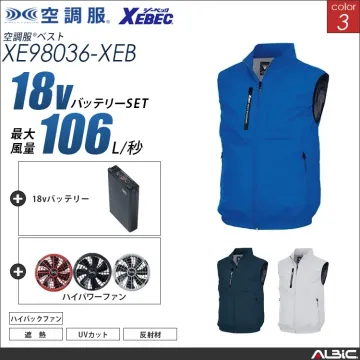 空調服 ハイバックファン ベスト + 1...