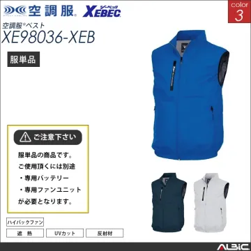 空調服 ハイバックファン ベスト 服単品...